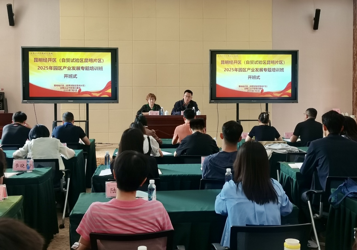 经开区1.jpg